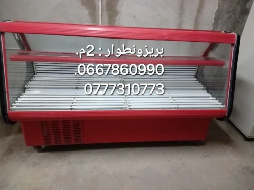 عتاد لبيع اللحوم والدواجن