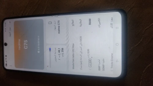 realme C75