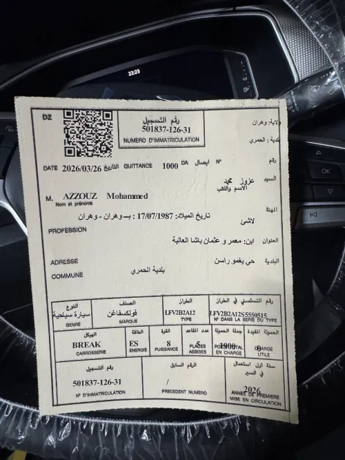 Volkswagen New T-Roc  2026 R-Line 
