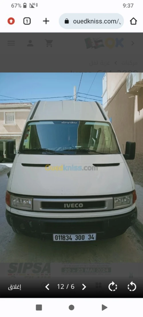 Ivico C11 2000