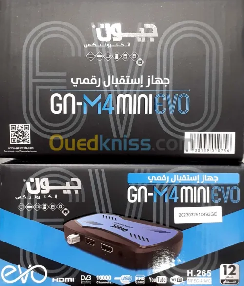 Geant M4 Mini Evo "New"