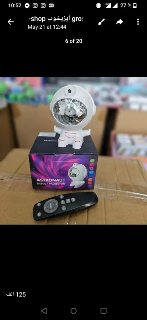 Robot jeu de lumière 