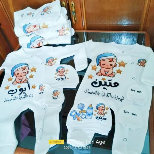 سكيكدة توصيل مجاني سكيكدة لليزالي منين بوالريش الفارماسي مجاني