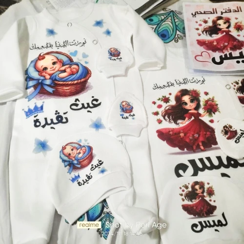 سكيكدة توصيل مجاني سكيكدة لليزالي منين بوالريش الفارماسي مجاني