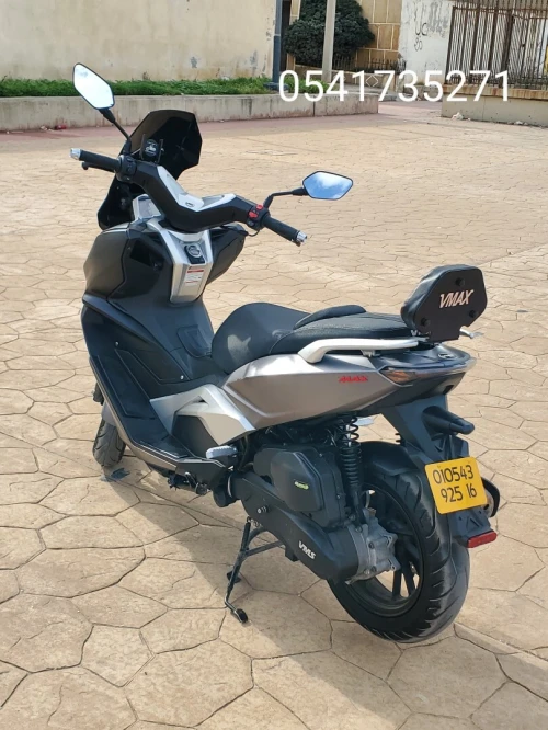 Vms V max 2025
