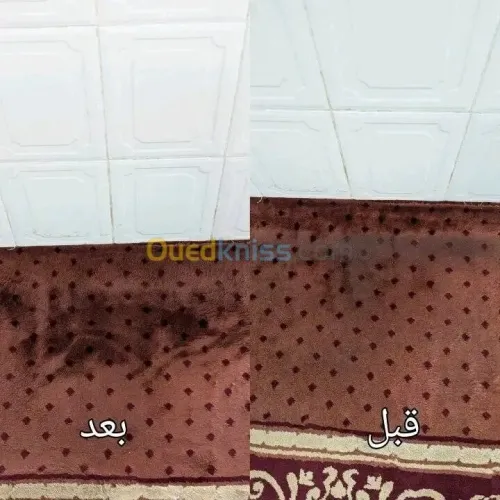 Lavage tapis غسيل سجاد المساجد
