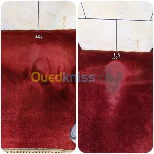 Lavage tapis تنظيف وغسيل سجاد المساجد 