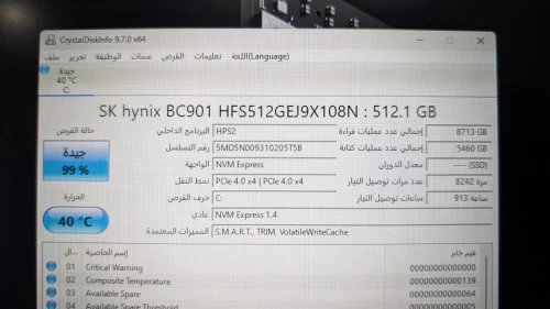 Ssd nvme m2 512 gb (OEM) 