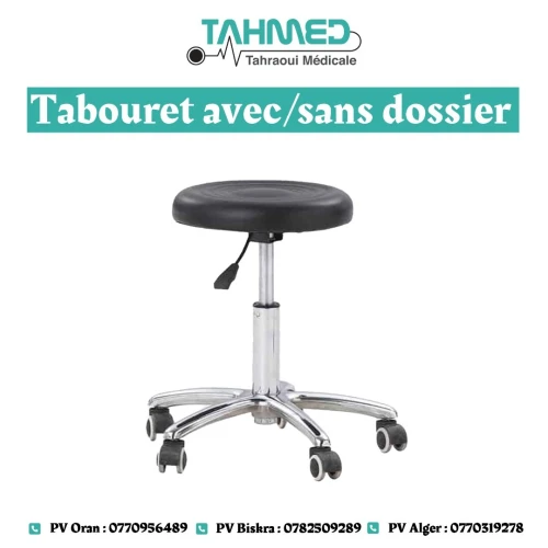 Tabouret avec ou sans dossier