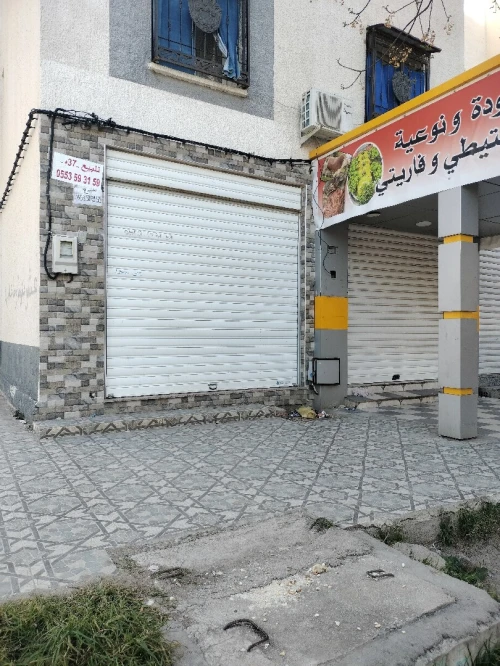 Vente Local Constantine El khroub