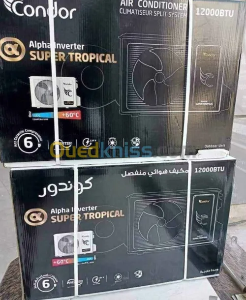 بلدية لعوينات 