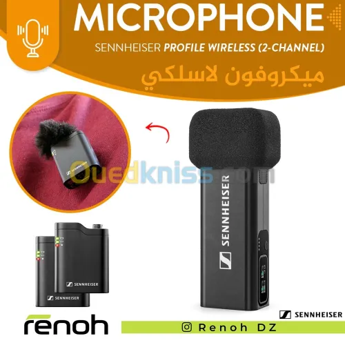 Microphone Sans-Fil SENNHEISER PROFILE WIRELESS (2-CHANNEL SET)
