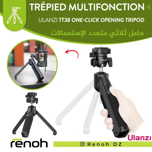 Trépied MultiFonction ULANZI TT38 ONE-CLICK OPENING TRIPOD