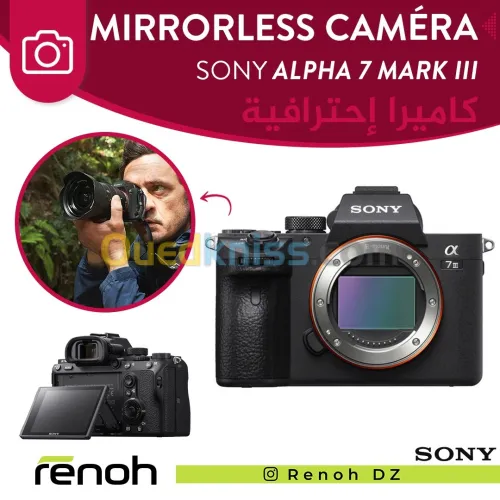 Mirrorless Caméra SONY A7 III 