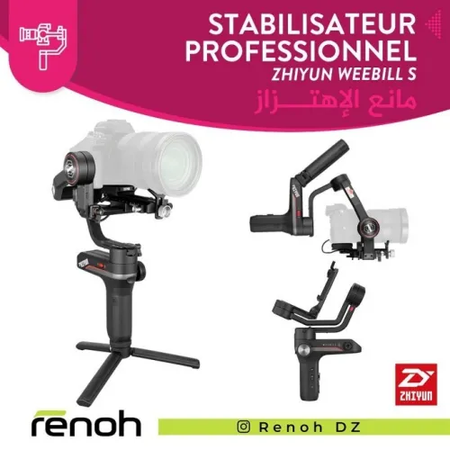 Stabilisateur ZHIYUN WEEBILL S