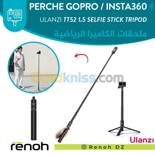 Perche Caméra Action ULANZI TT52 (1.5m)
