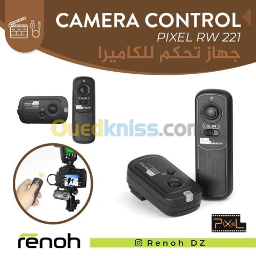 Camera control PIXEL RW 221