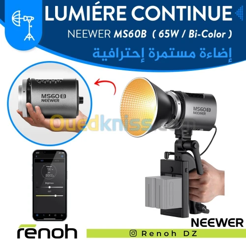 Lumiére Continue COB NEEWER MS60B (65W / Bi-Color)