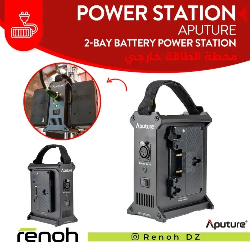 Aputure 2-Bay Battery Power Station (Gold Mount)