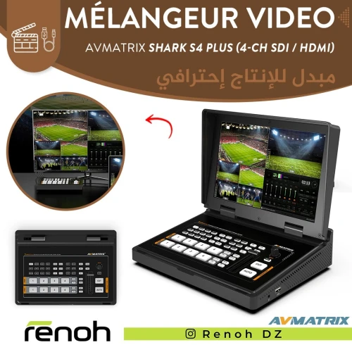Mélangeur Video / Streaming AVMATRIX SHARK S4 PLUS ( 4-CH SDI / HDMI )