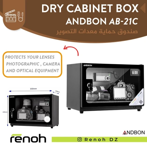 COFFRE ANTI HUMIDITÉ 21S (Andbon AB-21C 21L Liters )