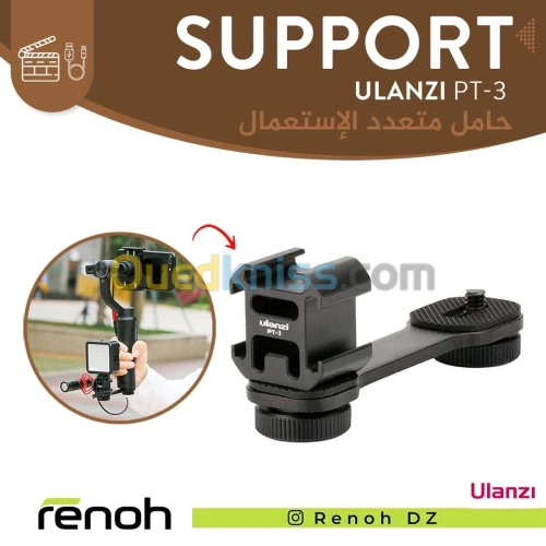 SUPPORT multifonction (3 mount)
