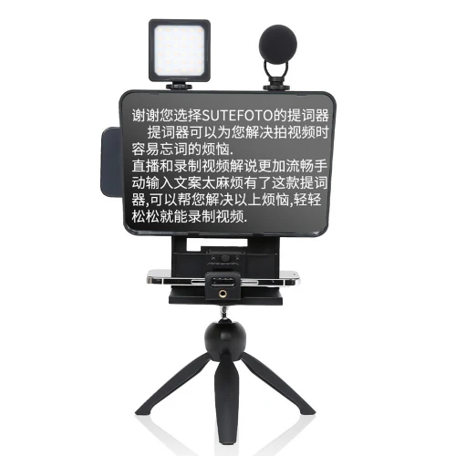 Téléprompter Professional SUTEFOTO KZ-TCQ (11 Pouce)