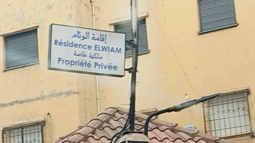Vente Appartement F3 Alger Ouled chebel