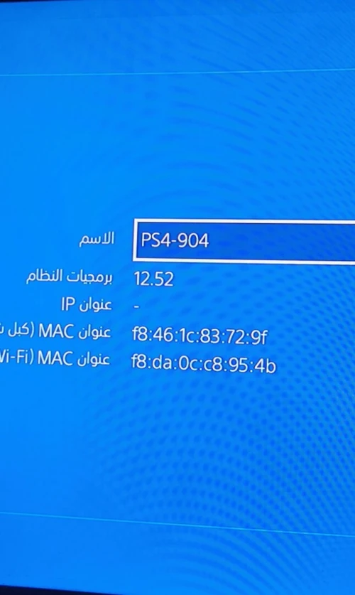 Play 4 pro