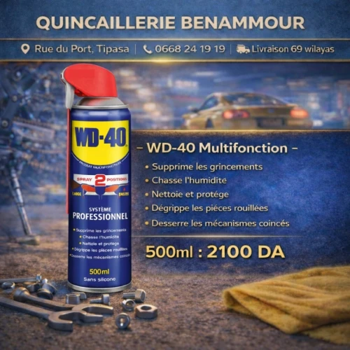 WD-40 MULTIFONCTION 500ML DOUBLE POSITION