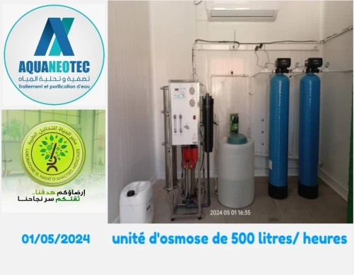 osmose adoucisseur membrane