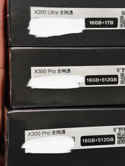 VIVO X200 ULTRA