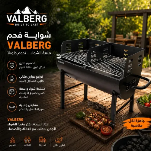 Barbecue Charbon VALBERG CH-VAL-DBARREL6640