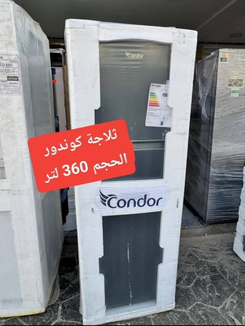 Refregerateur condor 360L defrost gris