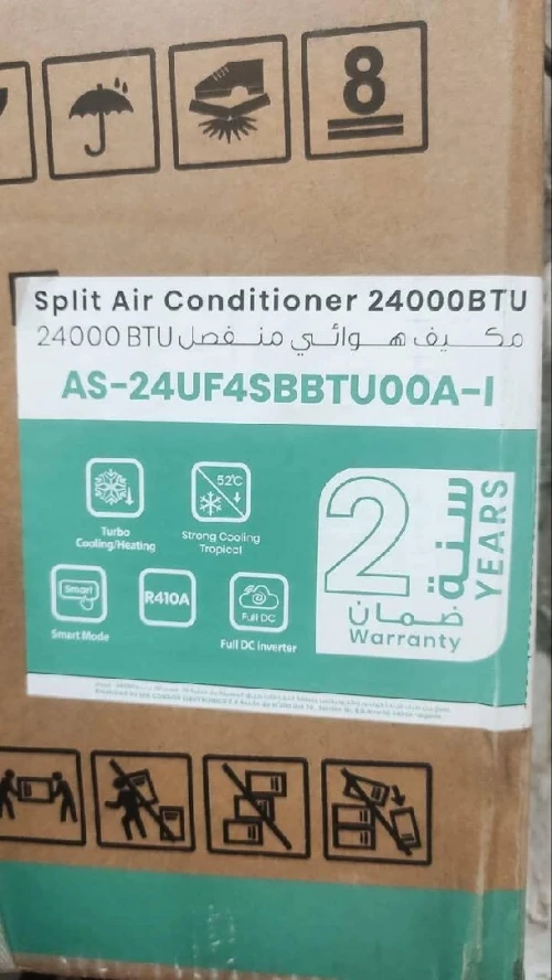 Climatiseur hisense 12000btu 18000btu  inverter Tropical