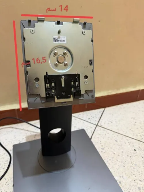 Socle (support écran) Dell avec lecteur/graveur DVD