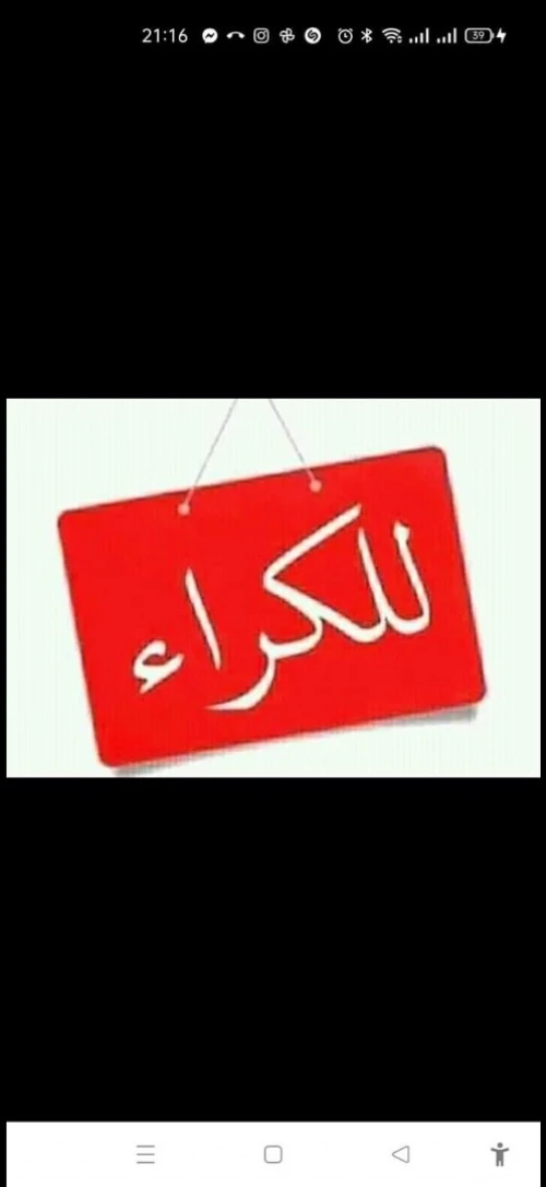 Location Appartement F2 Oran Bir el djir