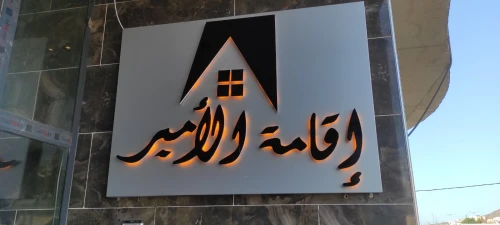 Totems Publicitaires, Signalétique Extérieure et Habillage Vitrine