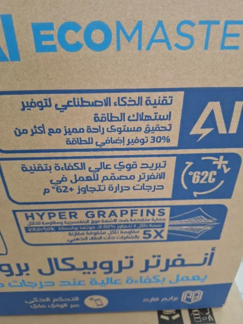 Promotion nouveau climatiseur midea 12000 King PRO. à l'intelligence artificielle