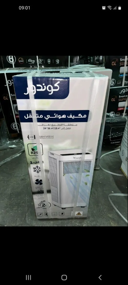 Promotion climatiseur mobile condor 9000 btu 
