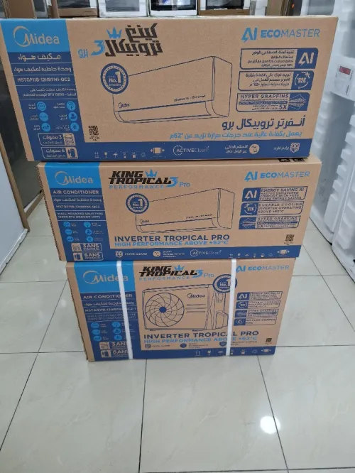Promotion nouveau climatiseur midea 12000 King PRO. à l'intelligence artificielle