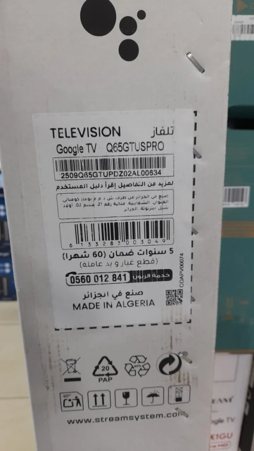 Promotion téléviseur stream 65 pouces QLed 4k google tv soundpro