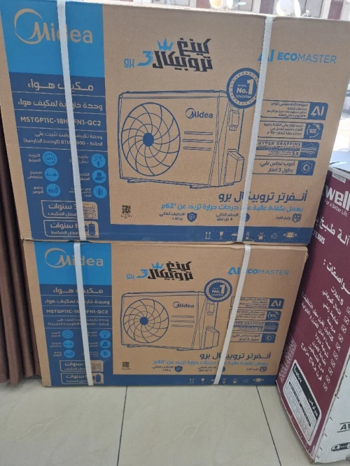 Promotion nouveau climatiseur midea 18000btu King PRO à l'intelligence artificielle