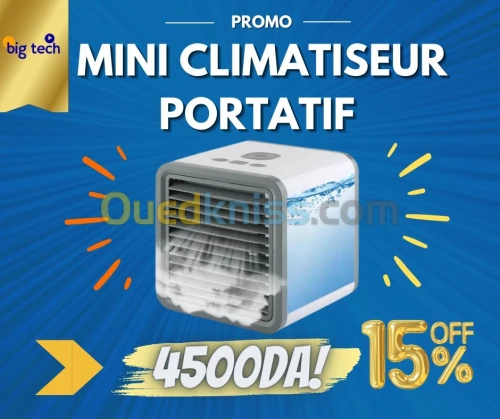 مكيف هواء محمول 