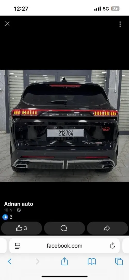 Jetour  X70 PLUS 2025 Luxury Edition 7 places 