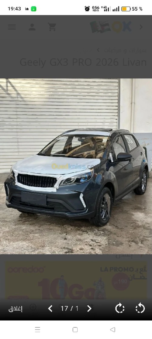 Livan X3 Pro  2026 Livan gx3 pro boite manuel