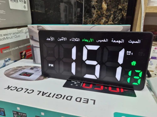Horloge Digitale et numérique de bureau et murale alarme 22 cm
