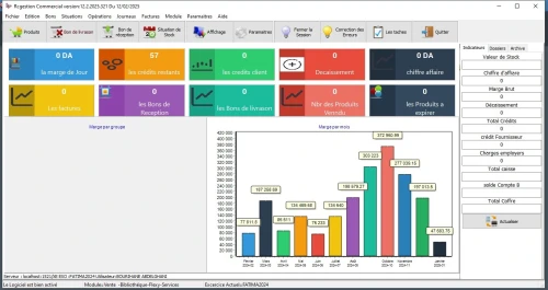 gestion de stock gestion de caisse