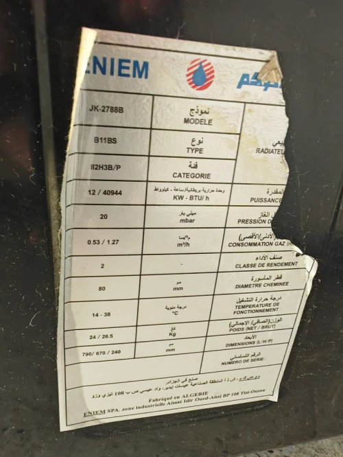 Chauffage à gaz ENIEM 12KW