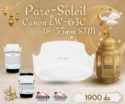 Parasol CANON EF-S 18-55mm Stm Es EW-63 C Blanco